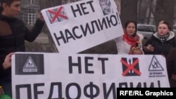 Пикет против насилия над несовершеннолетними, Бишкек (архивное фото).