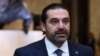Lebanese prime minister Saad Hariri delivers a speech at the presidential palace in Baadba, on the outskirts of the Lebanese capital Beirut, November 22, 2017