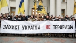 Під час мітингу біля МЗС України з вимогою відреагувати на спробу групи конгресменів США визнати підрозділ «Азов» терористичною організацією. Київ, 28 жовтня 2019 року