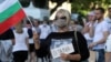 Протестующие в Софии требуют отставки правительства Бойко Борисова. София, 23 июля 2020