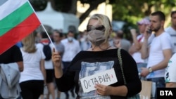 Протестующие в Софии требуют отставки правительства Бойко Борисова. София, 23 июля 2020