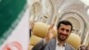 محمود احمدی نژاد همچنین پیشنهاد کرد تا بورس نفتی جدیدی راه اندازی شود.