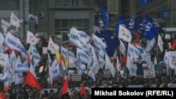 Митинг на Болотной площади 4 февраля 2012 г, Москва