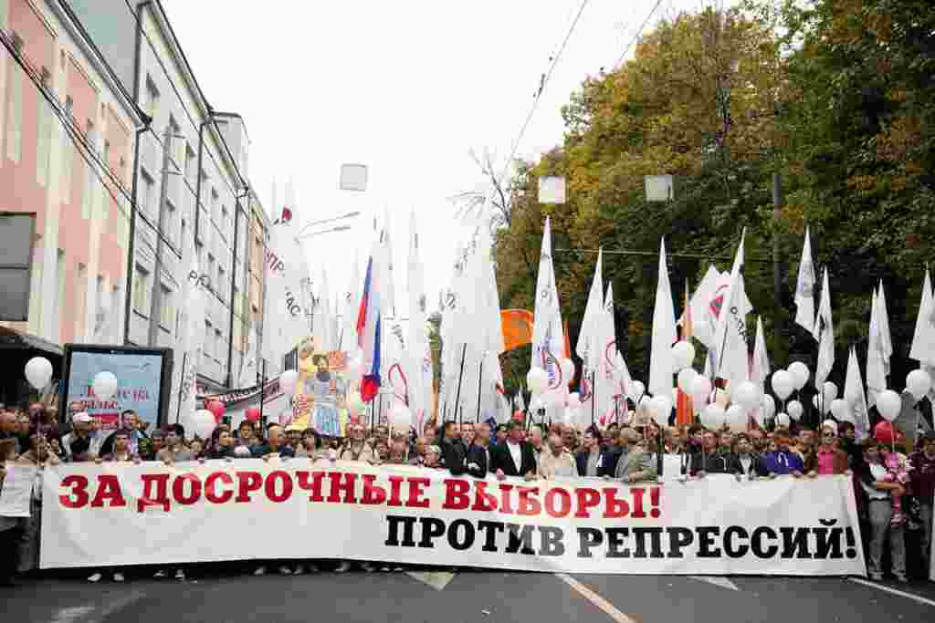 "Early Elections Without Repressions!"