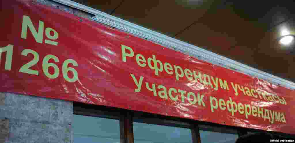 “Жаңы муун” кыймылы референдумга каршы добуш берүүгө чакырууда. Оппозициялык маанайдагы саясий кыймыл тараткан билдирүүдө буга чейин Баш мыйзам бийликтин аракети менен тогуз жолу өзгөргөнүн белгилеп, мындан өлкөдө экономикалык өсүш болуп кетпегени айтылган. 