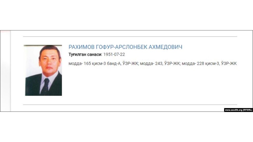 Ғофур Раҳимов Ўзбекистон Ички ишлар вазирлиги расмий сайтида эълон қилинган "қидирилаётган шахс"лар рўйхатида.