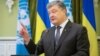 Порошенко: Україна готова «максимально сприяти» відновленню суверенітету Молдови
