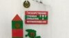 „Graniţa Transnistriei” – „o acţiune unilaterală, cu un caracter provocator”