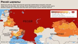 Карта, показывающая численный состав русского населения в приграничных к России странах.