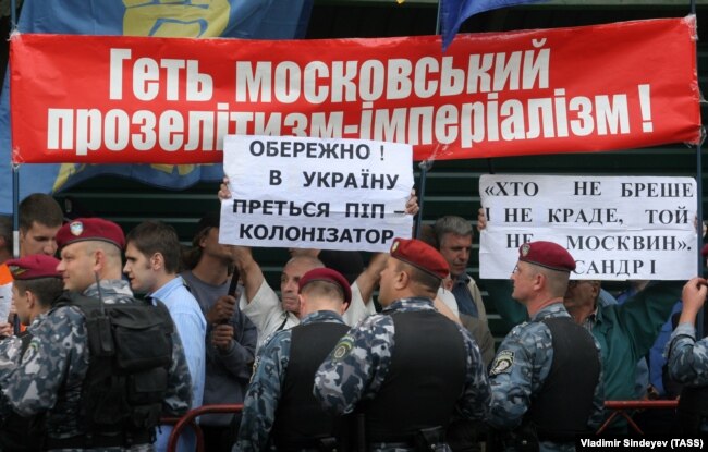 Участники акции протеста у стен Киево-Печерской лавры – январь 2009 года