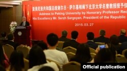 China - Armenian President Serzh Sarkisian delivers a speech at Peking University, Beijing, 27Mar2015.