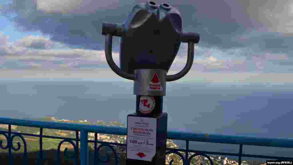 Перш ніж ступити на доріжку, що веде до вершини Ай-Петрі, туристам пропонують помилуватись панорамою у бінокль. Його вартість становить 100 рублів (близько 36 гривень) за 5 хвилин.
