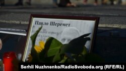 Кияни вшановують пам’ять Павла Шеремета. 20 липня 2016 року