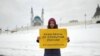 Активистка "Открытой России" получила 30 часов работ за пикет