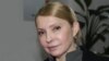 Тимошенко вважає, що Ахметов не підтримує порушення територіальної цілісності