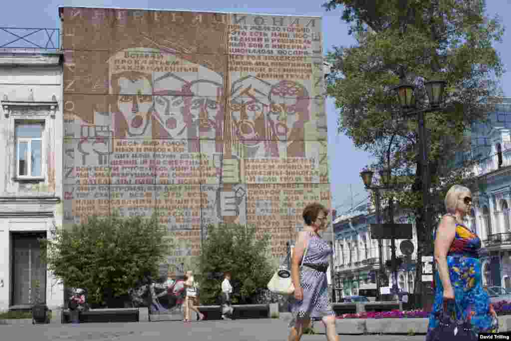 A monument to the Internationale -- the communist hymn -- in central Irkutsk.