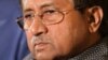 Musharraf Treason Case Adjourned