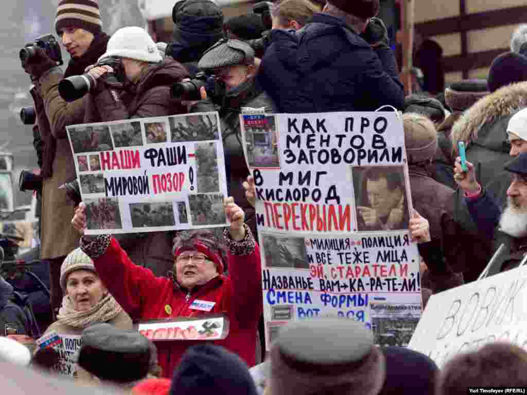 Участники митинга