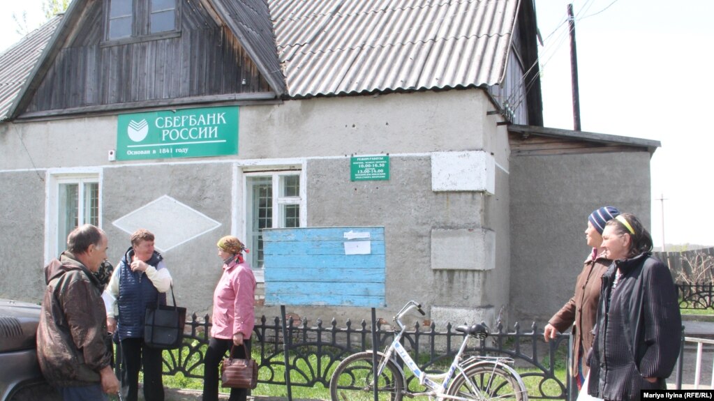 Очередь в Сбербанк