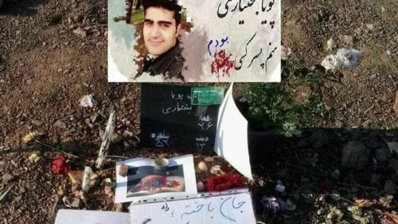 Во Иран се оддава почит на загинатите во протестите 
