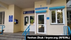 Поликлиника №2 на улице Древней в Севастополе