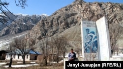 Лахшский (бывший Джерге-Тальский) район в Таджикистане.