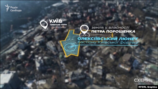 Олексіївський люнет – один із трьох люнетів «Київської фортеці», які збереглися донині Олексіївський люнет – один із трьох люнетів «Київської фортеці», які збереглися донині