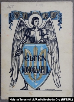 Обкладинка брошури про Євгена Коновальця, яка вийшла після його смерті