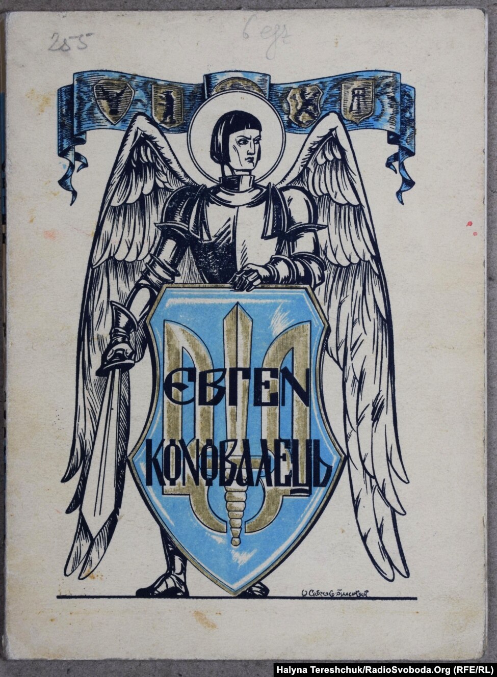 Обкладинка брошури про Євгена Коновальця, яка вийшла після його смерті