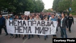 Архивска фотографија- Протест во Велес против одлуката за аболиција на политичари што ја донесе претседателот Ѓорге Иванов.