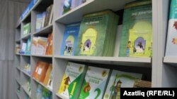 "Китап" нәшриятындагы китаплар