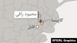 ولایت کاپیسا در نقشه افغانستان 