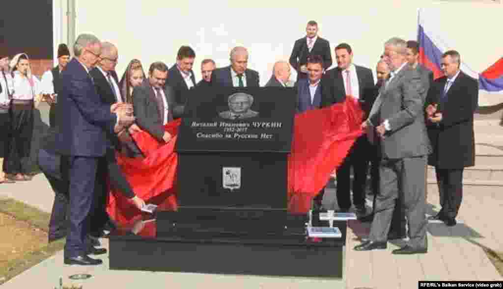 БОСНА И ХЕРЦЕГОВИНА - Група босански Срби откриваат споменик на последниот руски амбасадор во Обединетите нации Виталиј Чуркин. Со тоа тие сакале да му се заблагодарат за неговата блокада на резолуцијата со која масакрот во Сребреница се прогласува за геноцид.