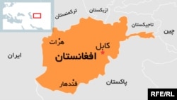 Afganistan