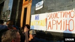 Під час акції біля Адміністрації президента України проти «капітуляції та реваншу проросійських сил в Україні». Київ, 10 червня 2019 року