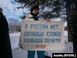 Пикет в поддержку Рафиса Кашапова, Набережные Челны, февраль 2015 года