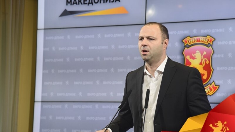 ВМРО-ДПМНЕ - Пакт со мафија не правиме