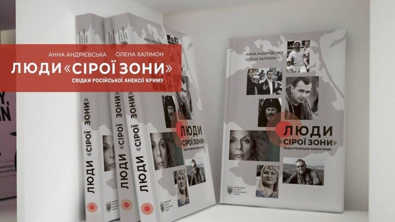 Kyivde Rusiye ilhaqı ve Qırımdaki repressiyalar aqqında kitapnı taqdim etecekler