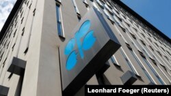 OPEC ташкилотининг Австриядаги қароргоҳи