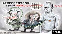 (RFE/RL Russian Service)