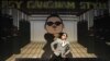 Рекордсмен Youtube - «Gangnam Style»