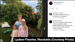 Любовь Фисенко с дочерями Алёны Сокольской – скриншот со страницы Фисенко Вконтакте