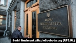 На черговому засіданні ТКГ по Україні планували підписати угоду про створення громадської «консультативної ради» за участю представників окупованих районів Донецької та Луганської областей