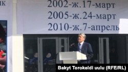 Алмазбек Атамбаев Ақсы оқиғасының 17 жылдығына арналған еске алу шарасында сөйлеп тұр. Бішкек, 17 наурыз 2019 жыл.