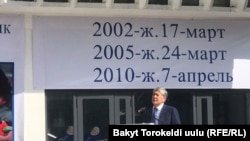 Алмазбек Атамбаев жиында сөйлеп тұр. Бішкек, 17 наурыз 2019 жыл.
