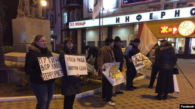 Митинг против несменяемости нынешней власти в Воронеже