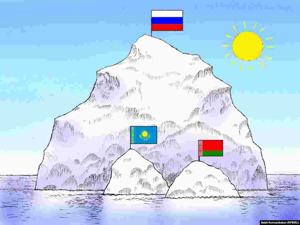 "Три айсберга под палящим солнцем" В мае этого года Казахстна, Россия и Беларусь заключили договор о создании Евразийского экономического союза, который начнет функционировать с 2015 года. Позже к этому союзу присоединилась Армения, о намерении войти в ЕАЭС заявил и Кыргызстан. Однако некоторые жители этих государств с опасением смотрят на интеграцию с Россией, валюта которой теряет позиции, а экономика терпит убытки из-за введенных Западом санкций за роль Москвы в кризисе в Украине.