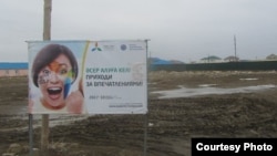 Рекламный билборд ЭКСПО в селе Атырауской области (Фото со страницы пользователя социальной сети Катерины Ландышевой). 