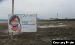 Баннер, рекламирующий выставку EXPO в Астане, стоит посреди бездорожья в Атырау.