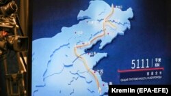 Официјална церемонија на започнување на руските испораки на природен гас за Кина преку гасоводот Моќта на Сибир во црноморското одморалиште Сочи на 2 декември 2019 година.